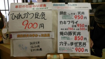 カウンターメニュー