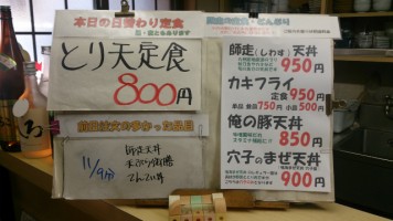 カウンターメニュー