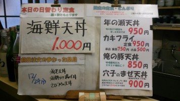 カウンターメニュー