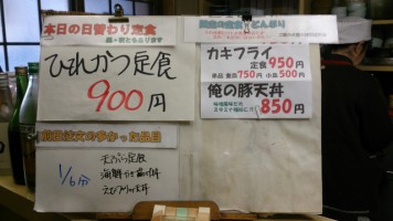 カウンターメニュー