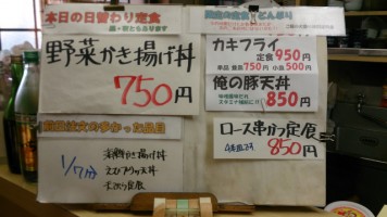 カウンターメニュー