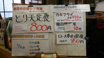 カウンターメニュー