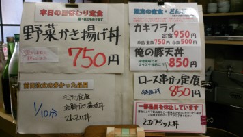 カウンターメニュー