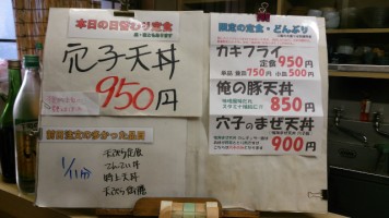 カウンターメニュー