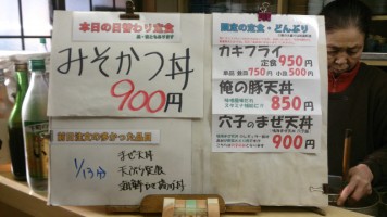 カウンターメニュー