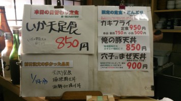 カウンターメニュー