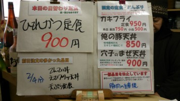 カウンターメニュー