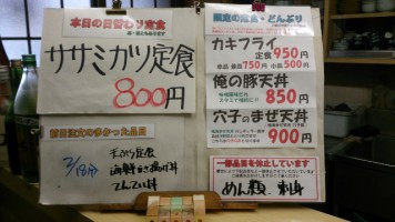 カウンターメニュー