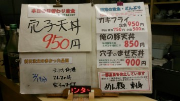 カウンターメニュー