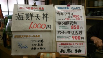 カウンターメニュー