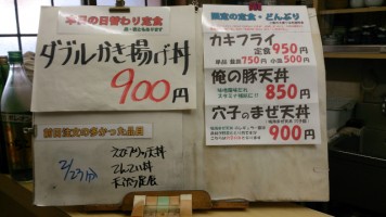 カウンターメニュー