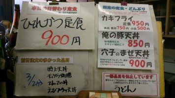 カウンターメニュー