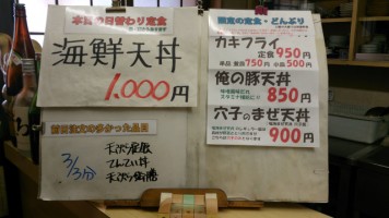 カウンターメニュー