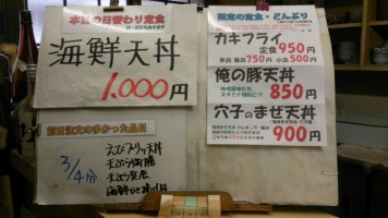 カウンターメニュー