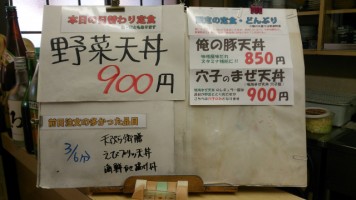 カウンターメニュー
