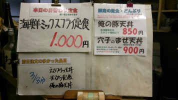 カウンターメニュー