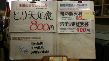 カウンターメニュー