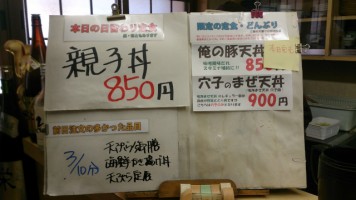 カウンターメニュー