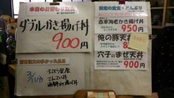 カウンターメニュー