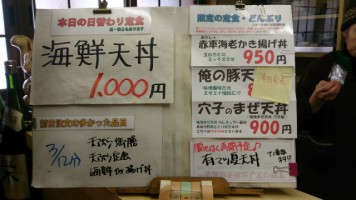 カウンターメニュー