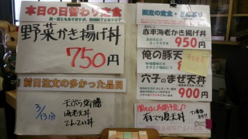カウンターメニュー