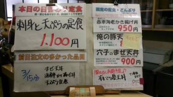 カウンターメニュー