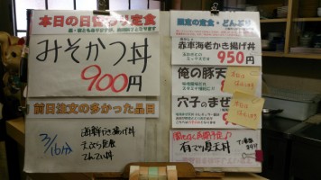カウンターメニュー