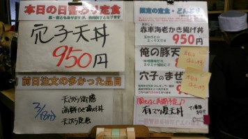 カウンターメニュー