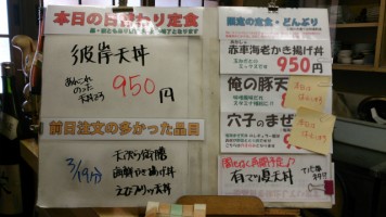 カウンターメニュー