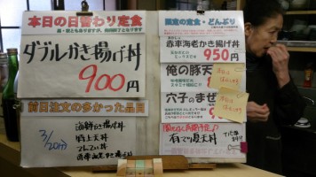 カウンターメニュー