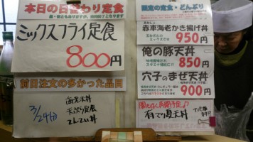 カウンターメニュー