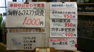 カウンターメニュー