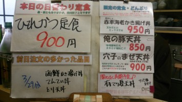 カウンターメニュー