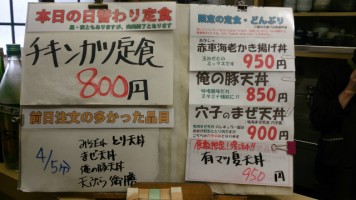 カウンターメニュー