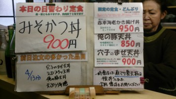 カウンターメニュー