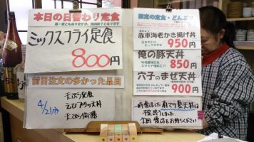 カウンターメニュー
