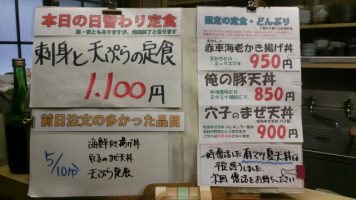 カウンターメニュー