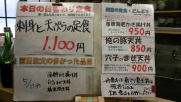 カウンターメニュー
