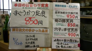カウンターメニュー
