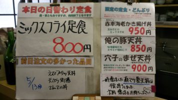 カウンターメニュー