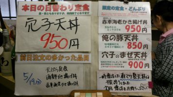 カウンターメニュー