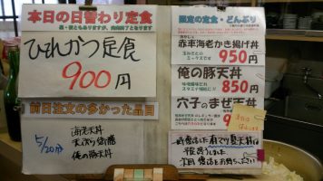 カウンターメニュー