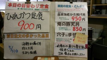 カウンターメニュー