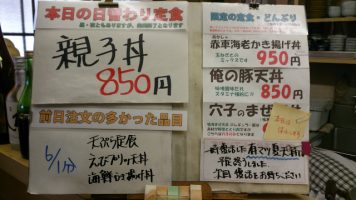 カウンターメニュー
