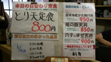 カウンターメニュー