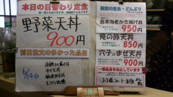 カウンターメニュー