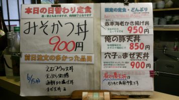 カウンターメニュー