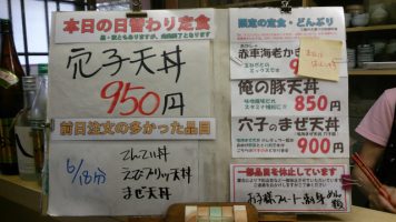 カウンターメニュー