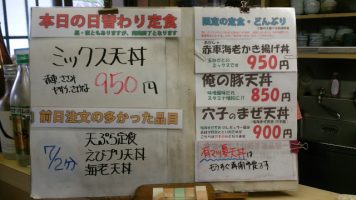 カウンターメニュー