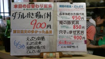 カウンターメニュー